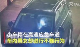 停车爆料视频大全下载,揭秘停车场的那些事儿